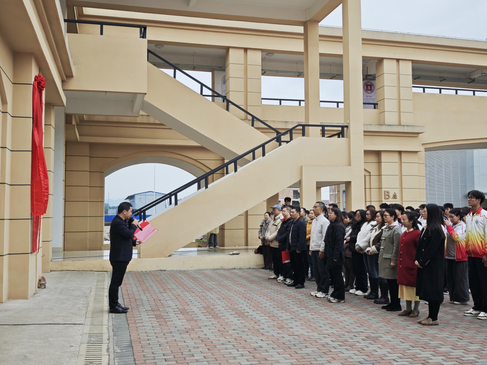 揭牌仪式现场（原图）