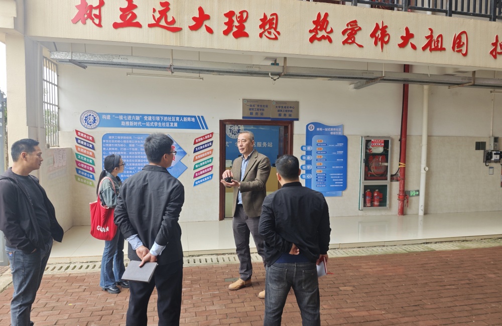 学生工作处到柳苑“一站式”学生社区调研指导—小图