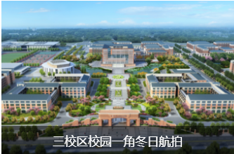 三校区一角-冬日航拍