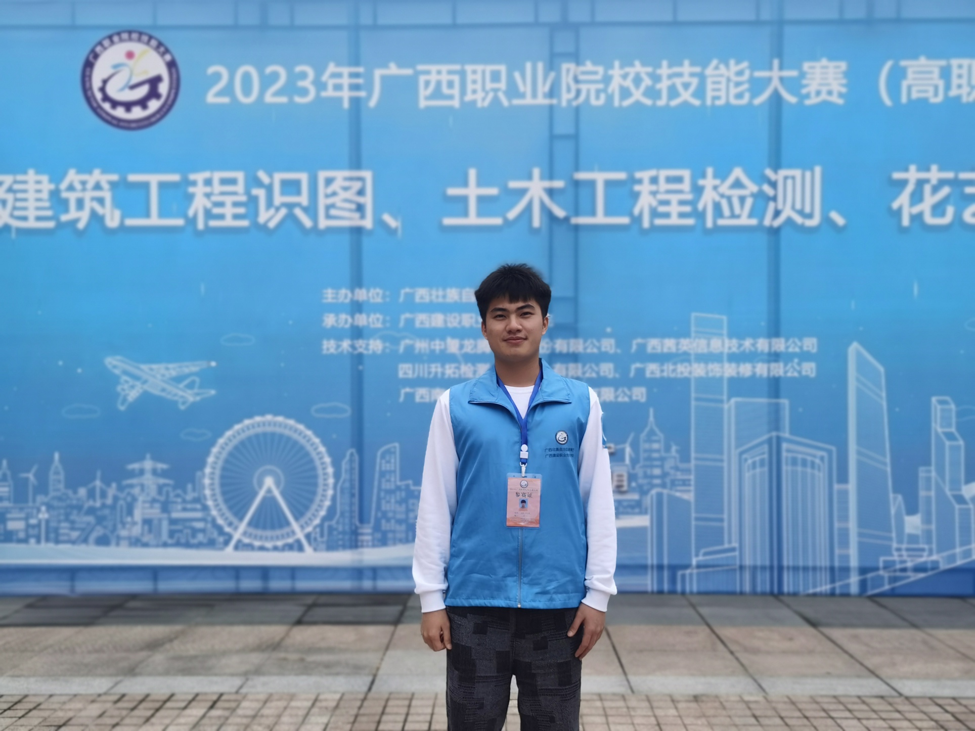 造价2135班刘剑明