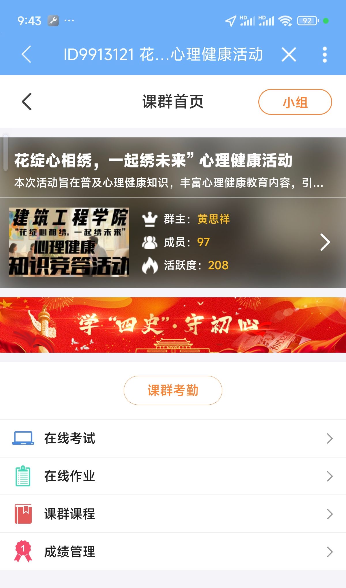 QQ图片20250429095552