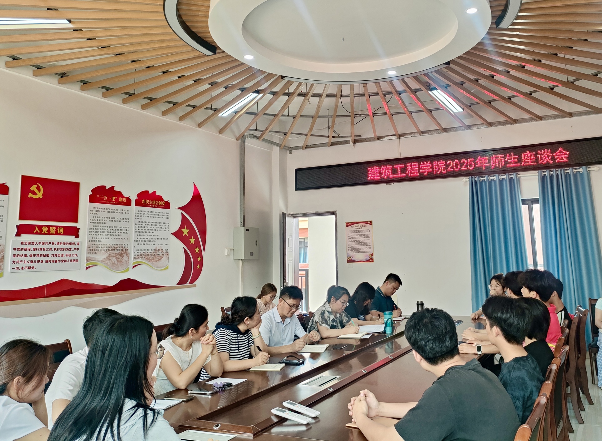 建筑设备、建设工程管理、智能建造技术专业师生座谈会（原图）