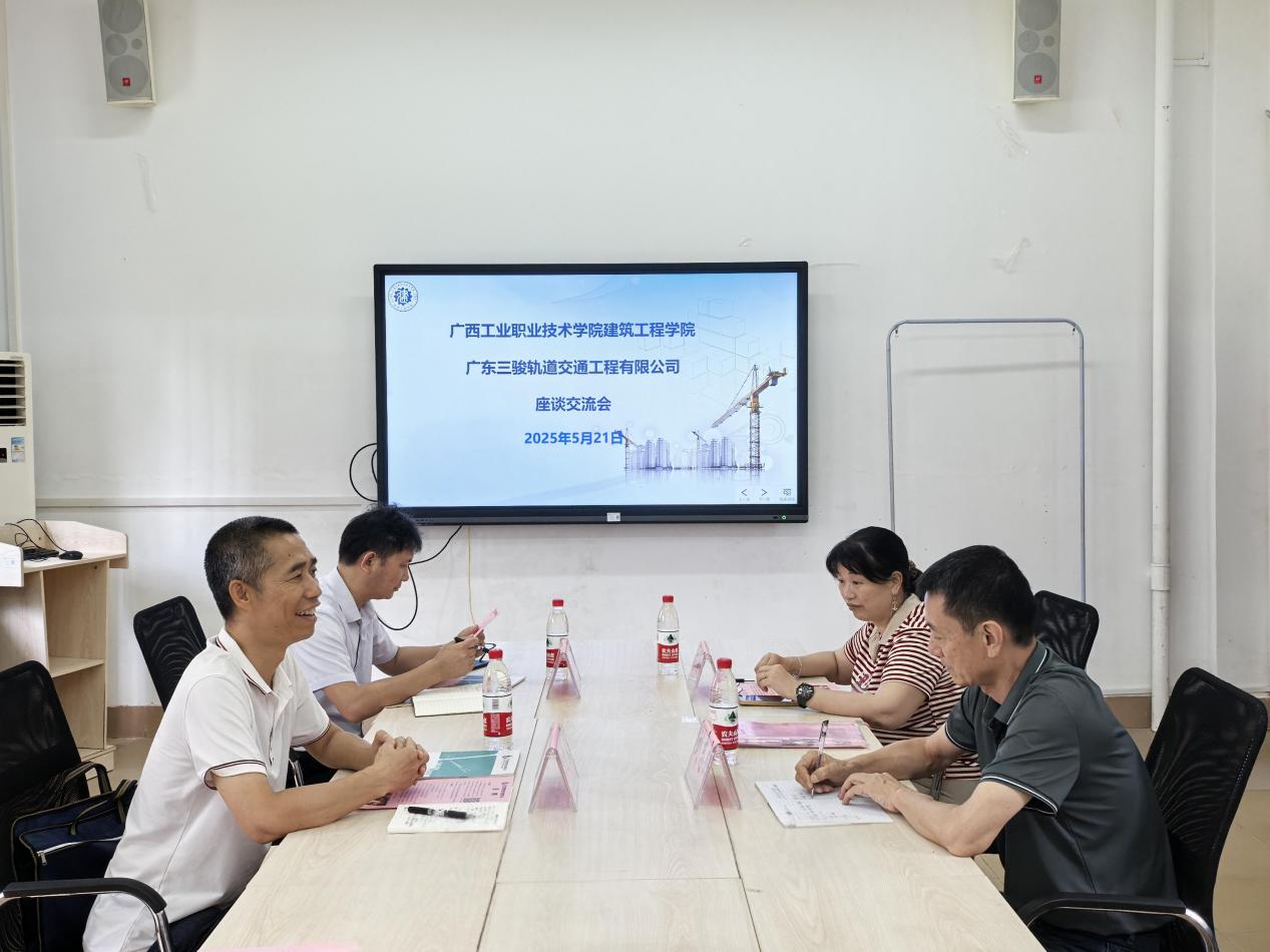 座谈会现场（小图）