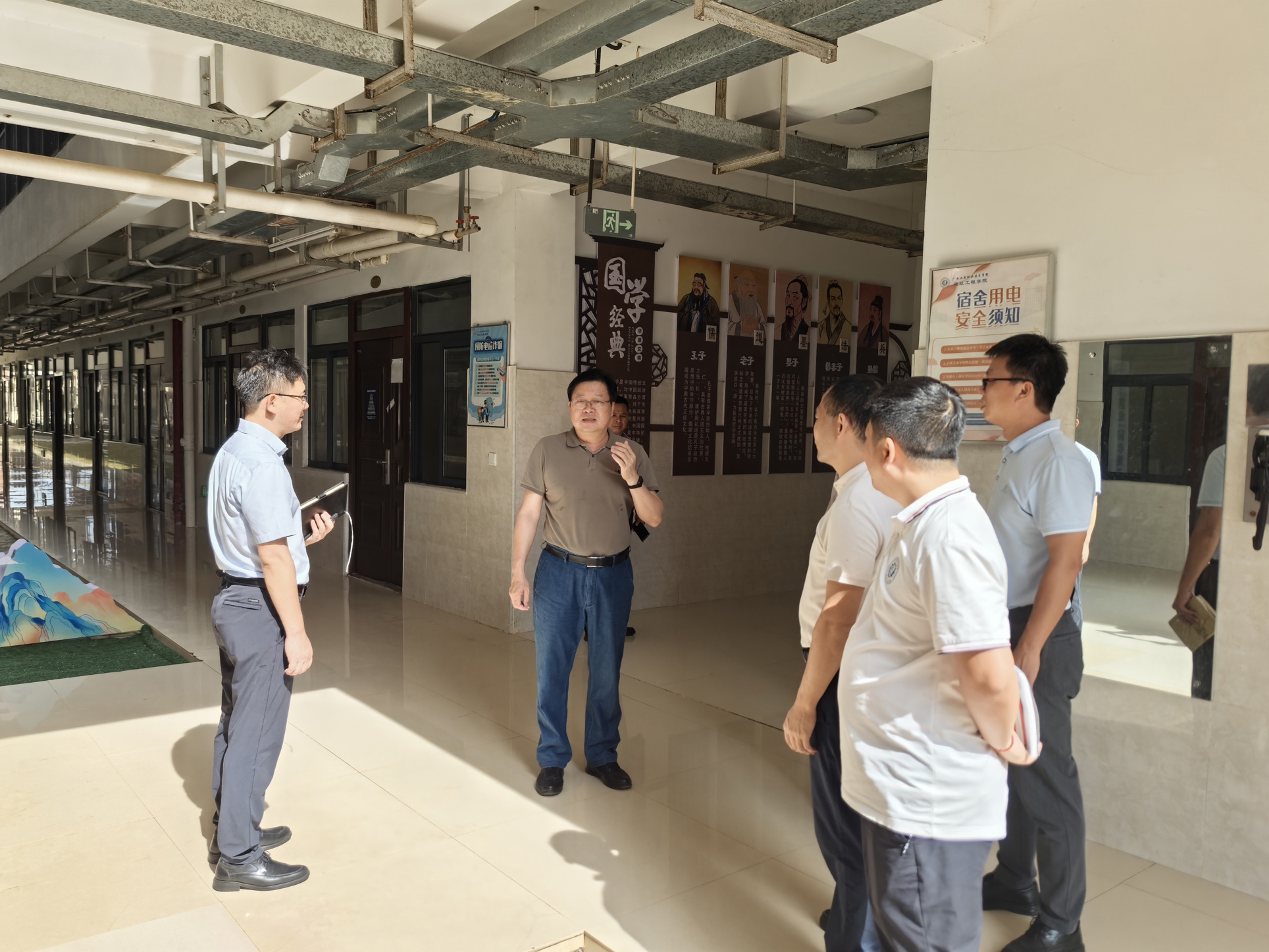 李书记在一站式指示工作