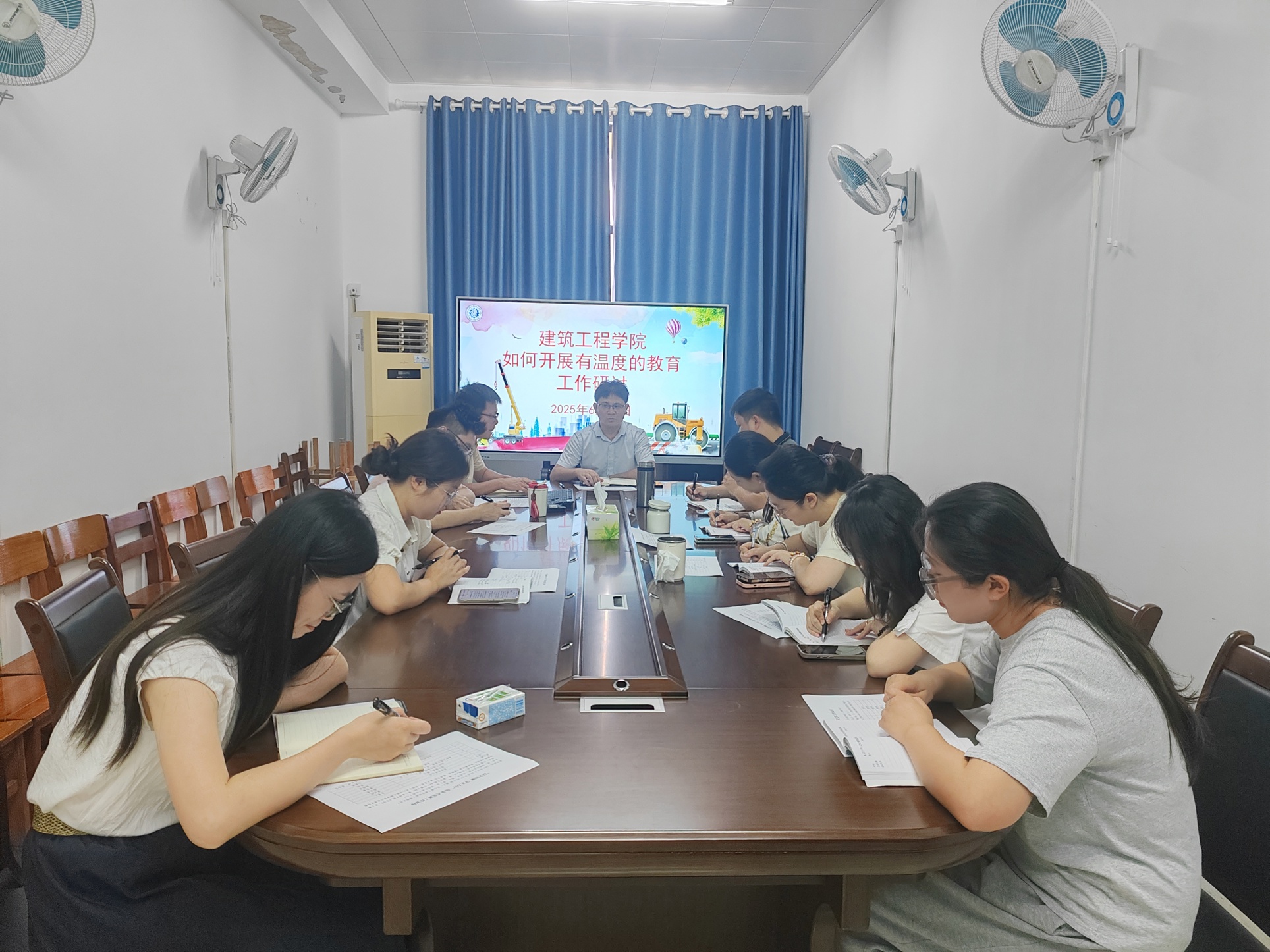 研讨会现场