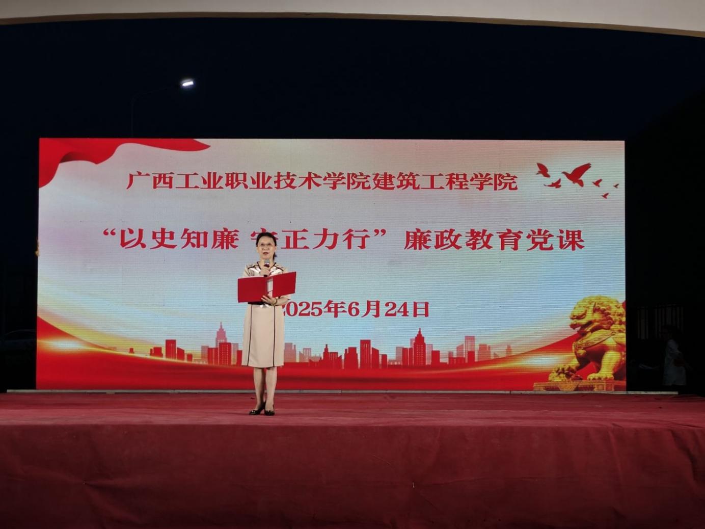 学校领导到建筑工程学院开展情景式廉政教育党课
