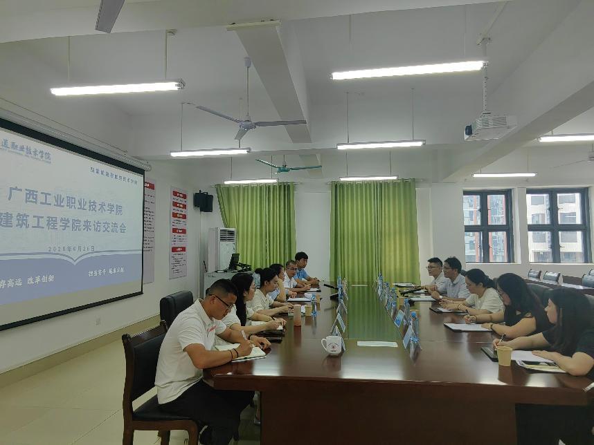建筑工程学院赴广西交通职业技术学院智能建造与低空技术学院开展交流活动
