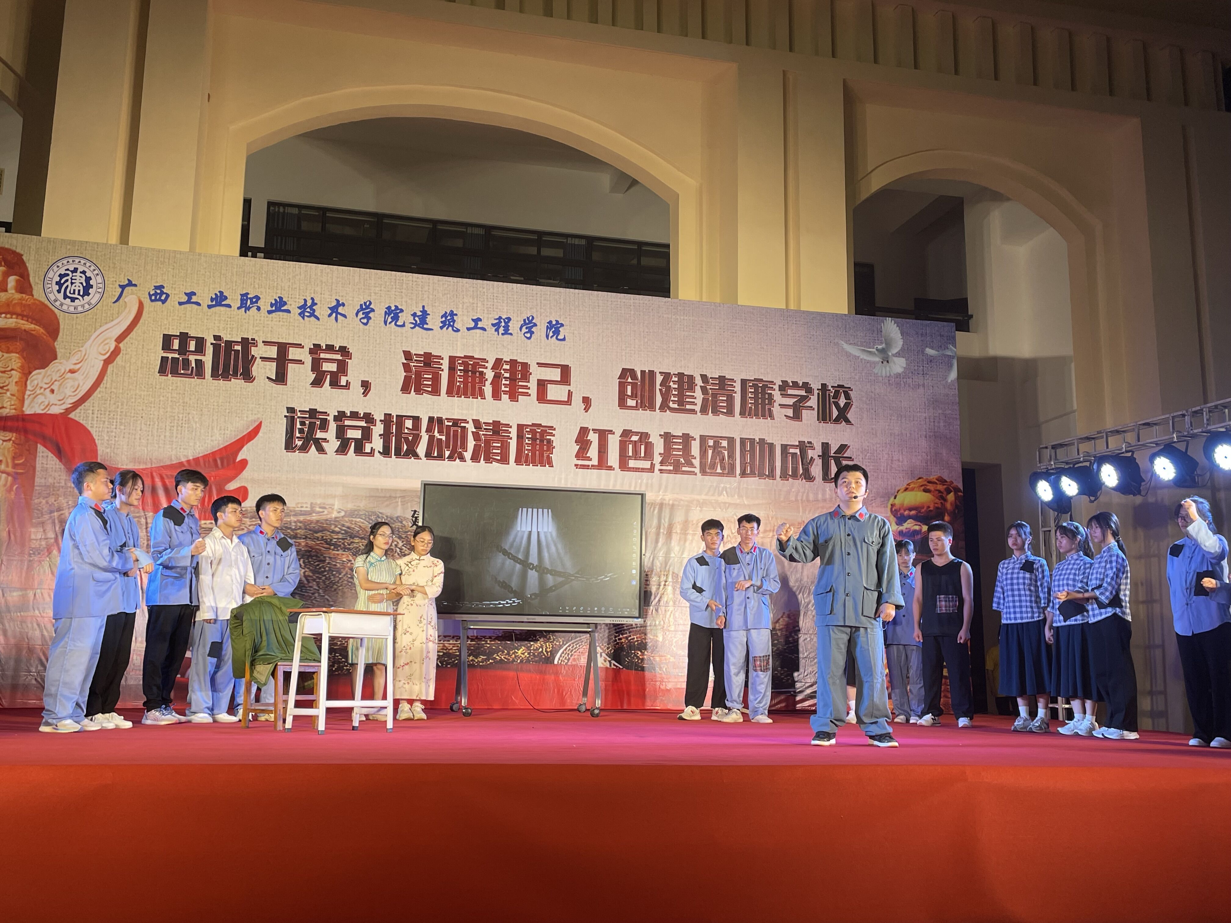 情景剧《清贫颂》