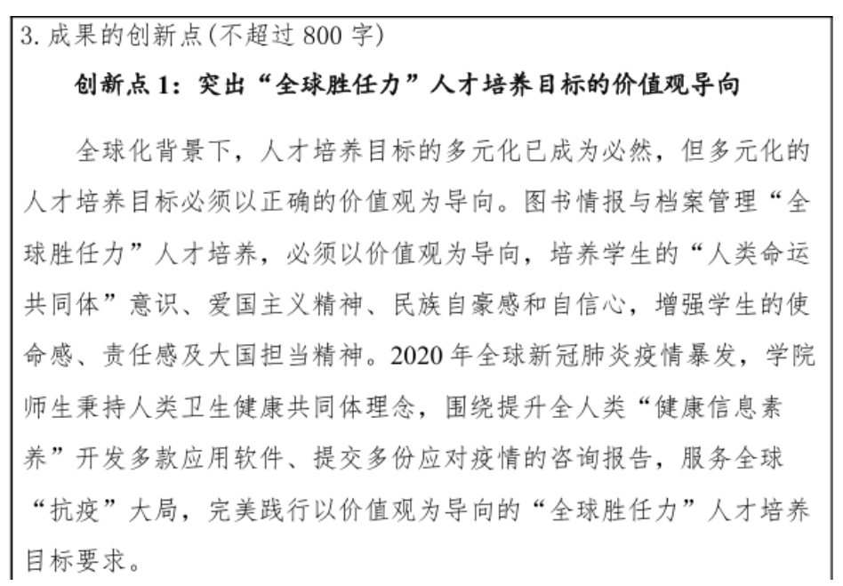 不愧是国赛第一名作品！就是不一样！