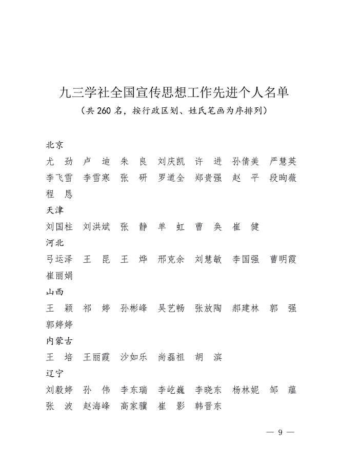 2e8a08c716ae45cd9156ae1b044d6a1d.png