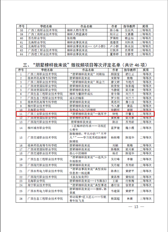 479409c8871a46c8a2abe8db87f29cd0.png