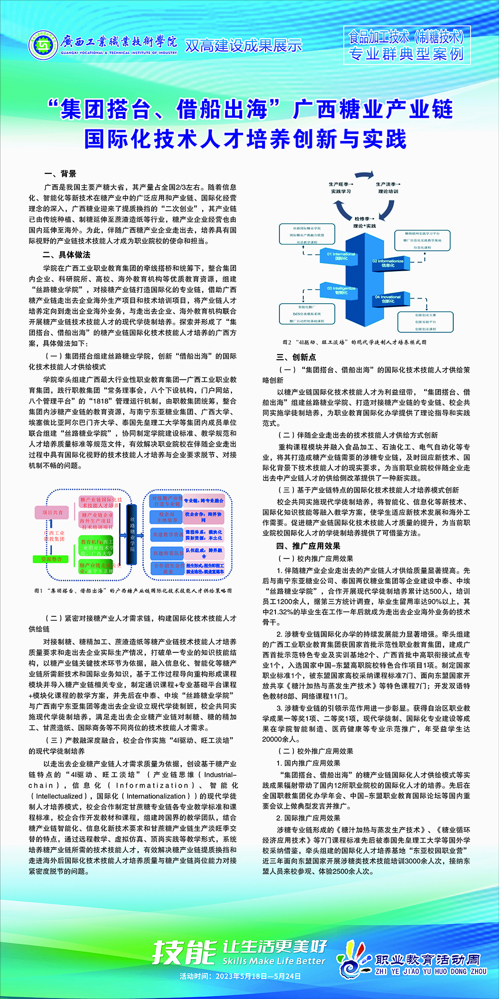 88a2eb785c5244ef9ee96e71f9dcd65b.jpg