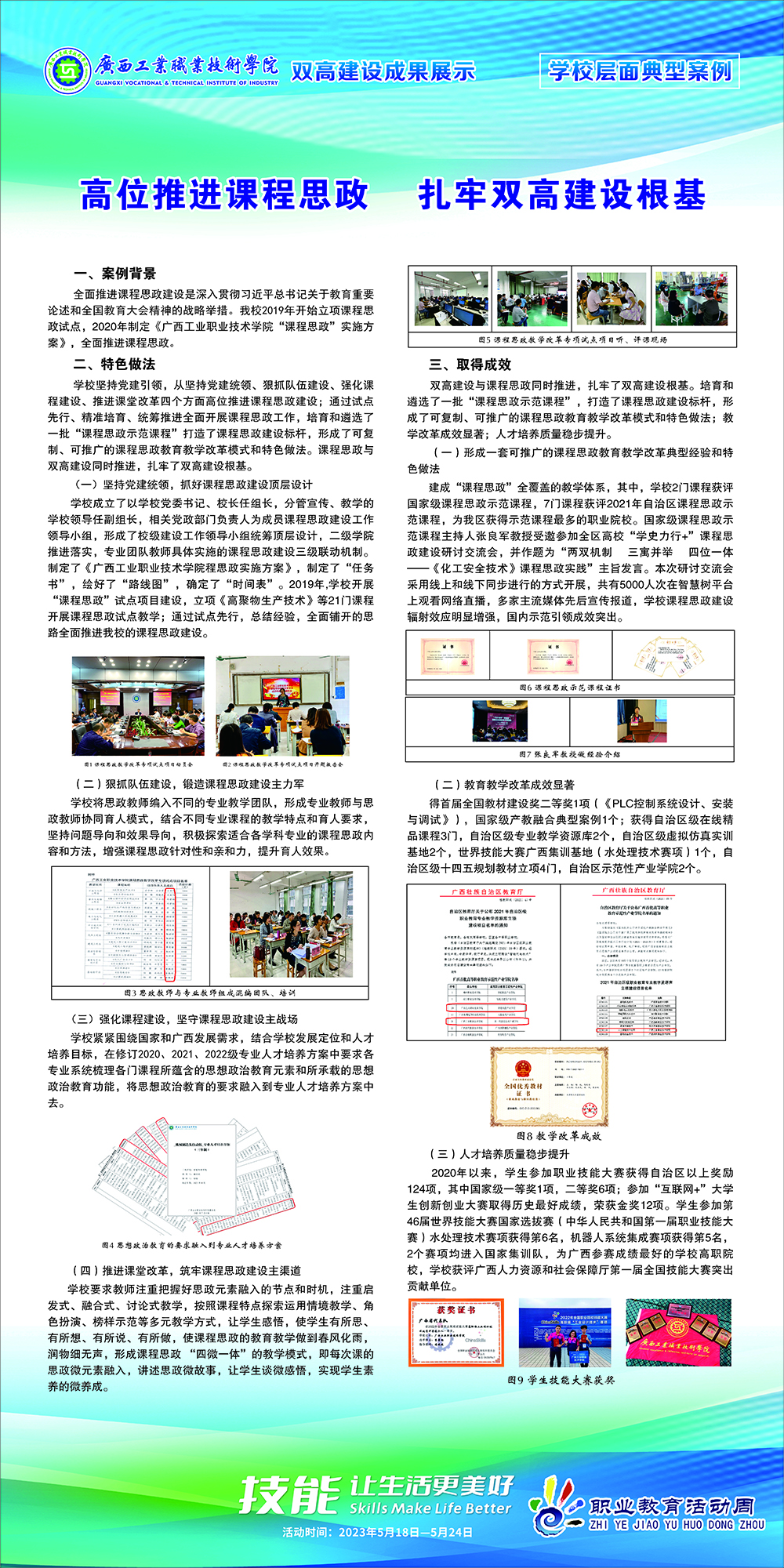 a809bbd5197249f08b4cc9a3979de1ec.jpg