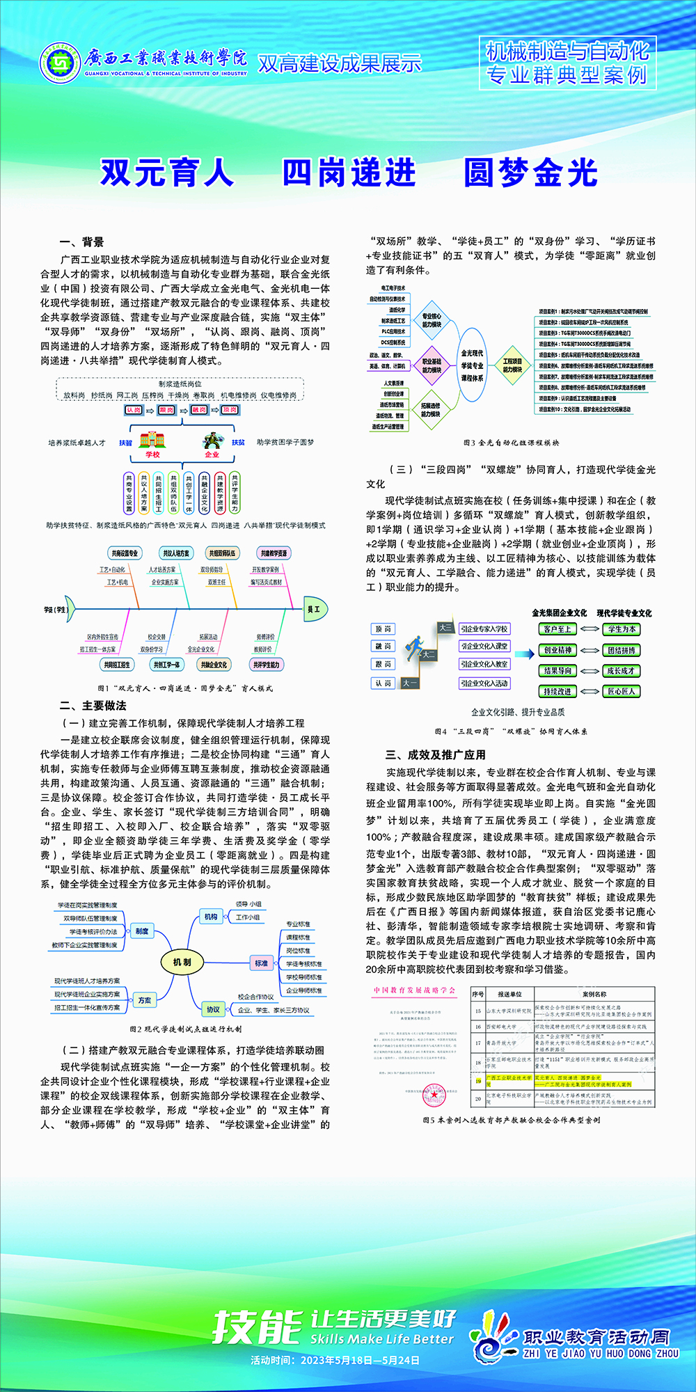 ab1e3adb65a6407e836f28ac84989a77.jpg