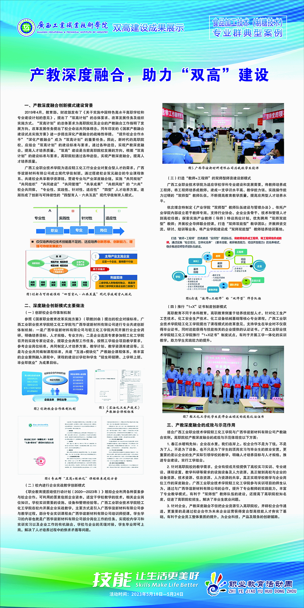 bdeafcf55e4d45898c62e96efcaed5d6.jpg