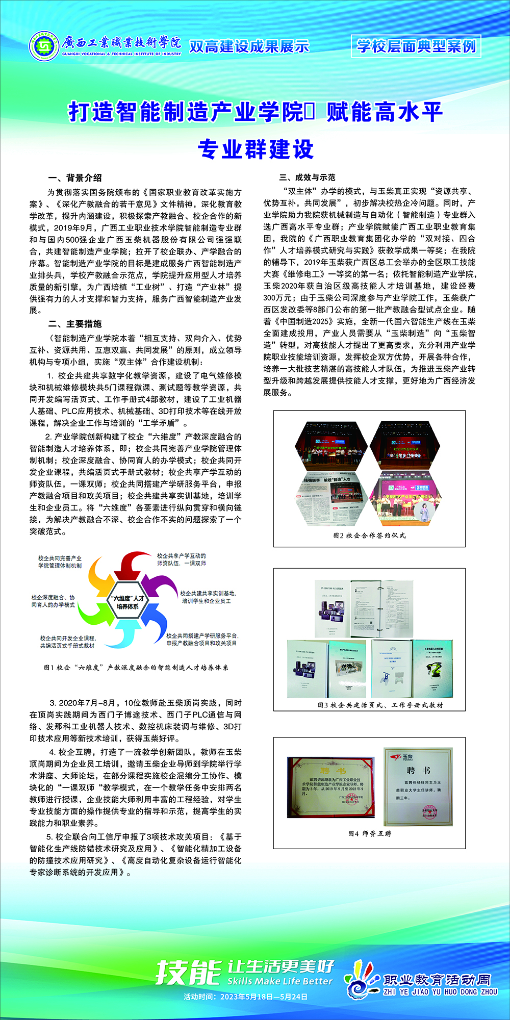 c51706fa92d14e65b02981bd37db537d.jpg
