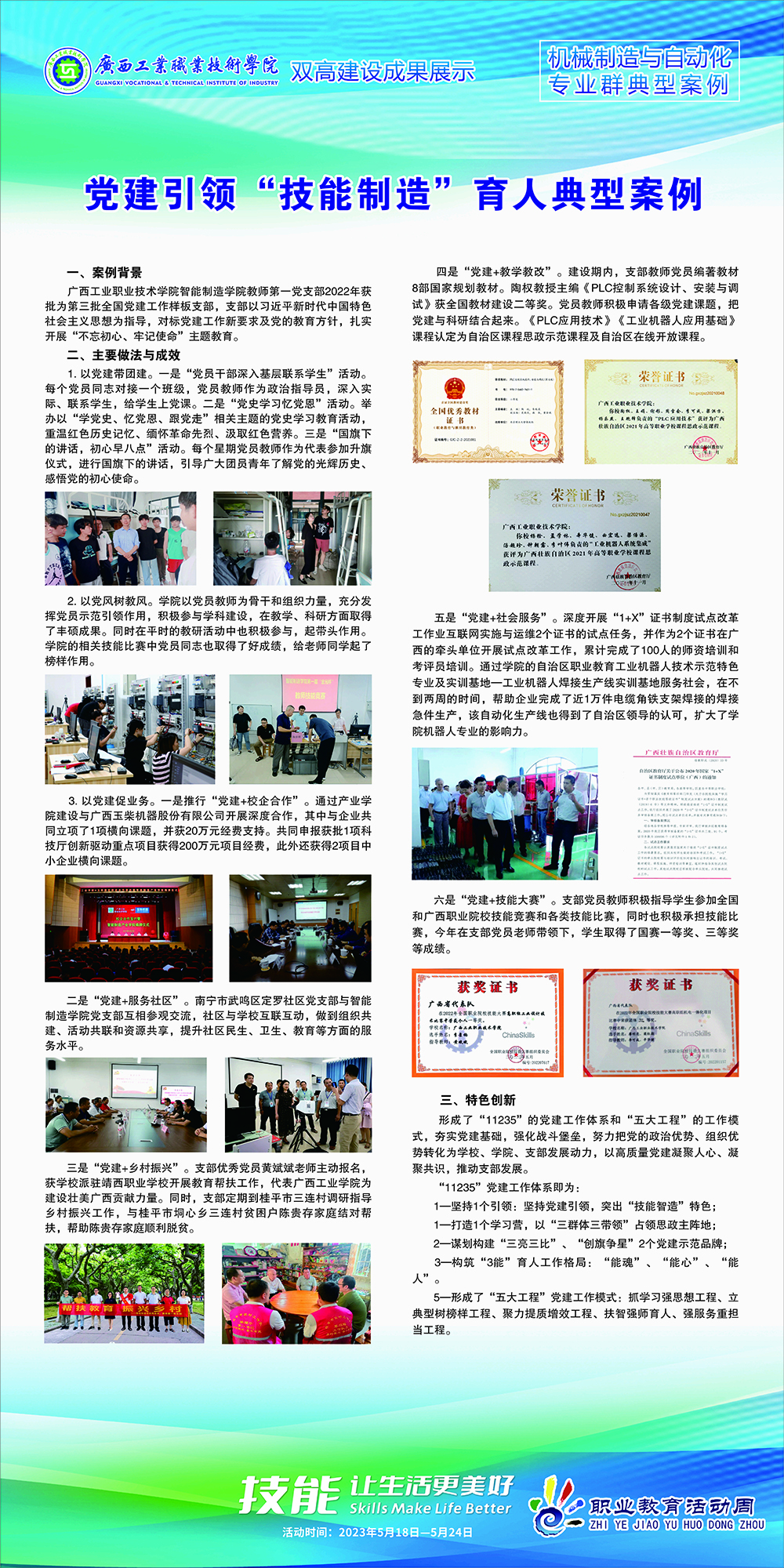 ca85738baf014b3cb576280790c7df79.jpg