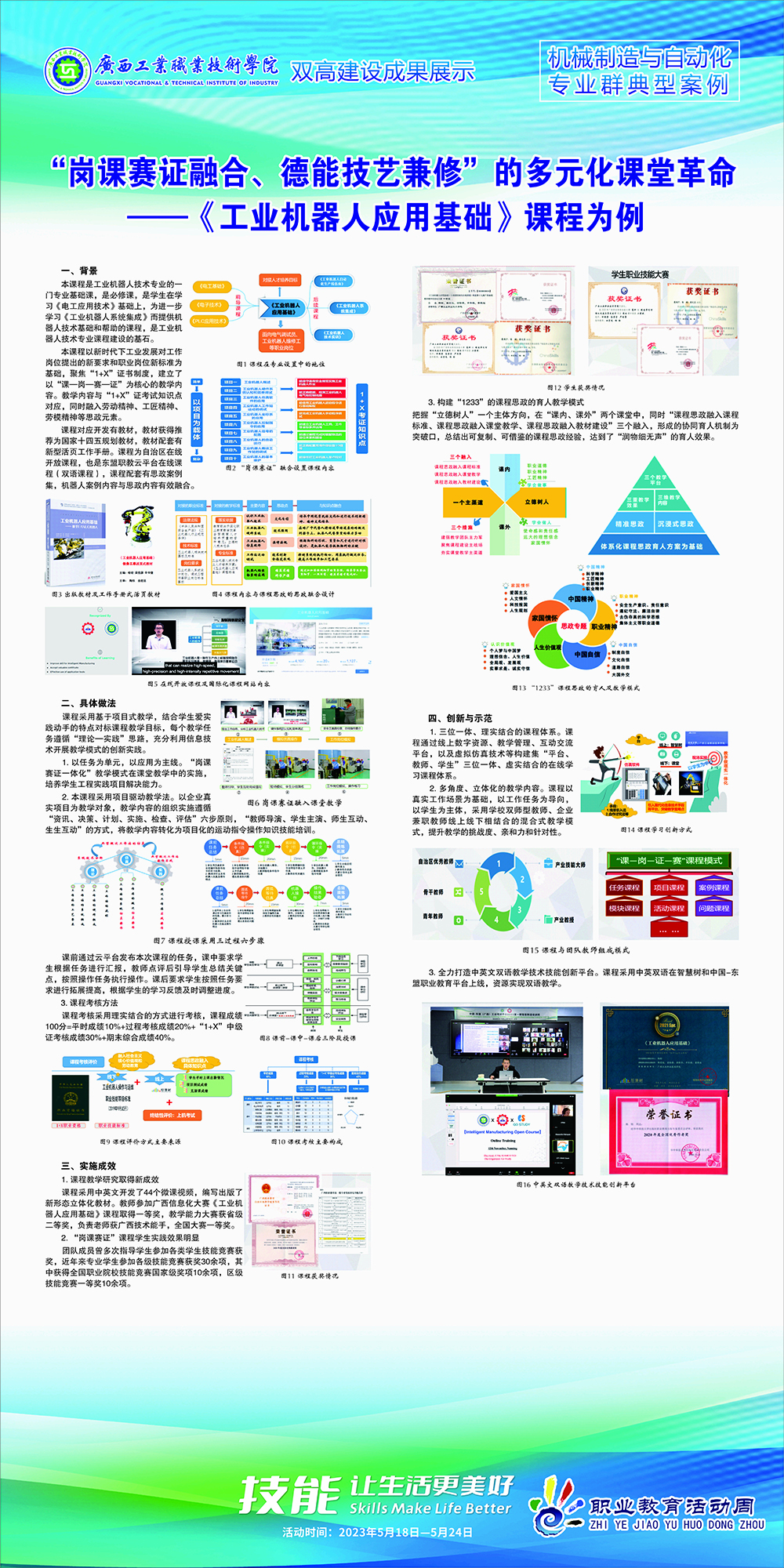 d083c4a94cb443d480e487e532ab9e1b.jpg
