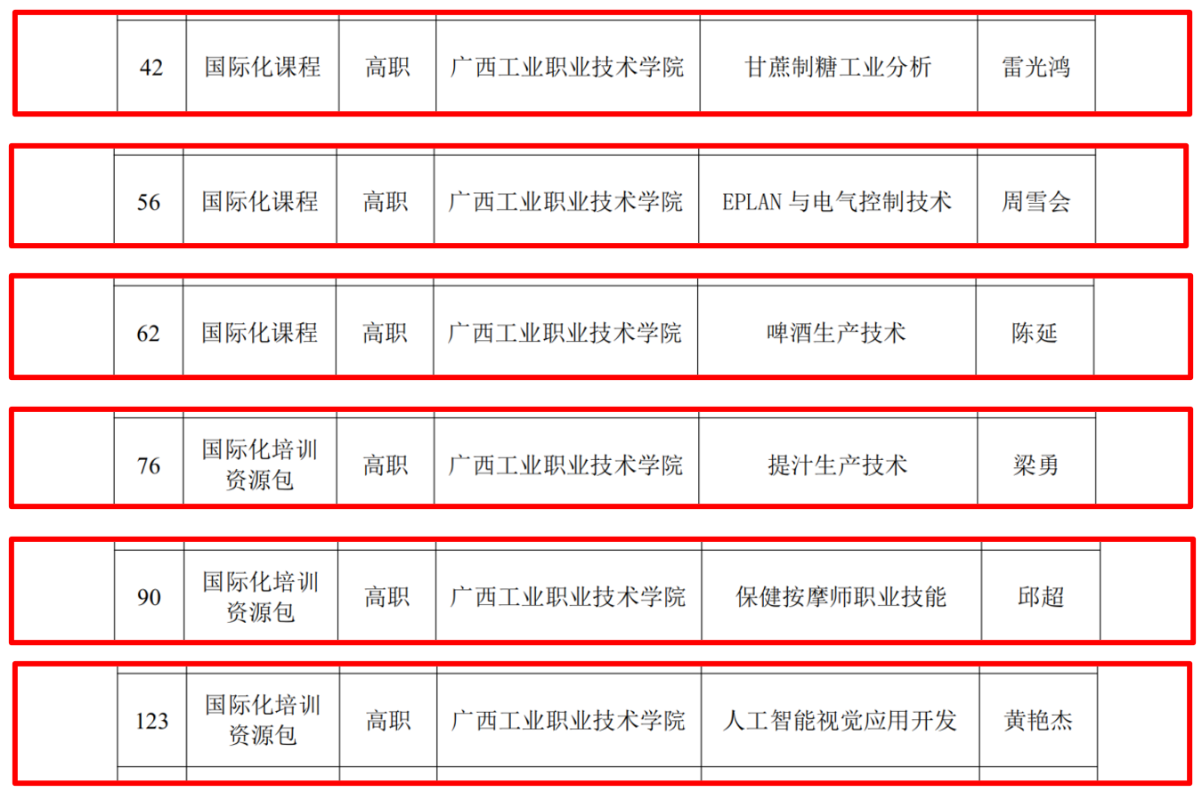 4a1536acf6654a3fa1fd10395ad68ece.png