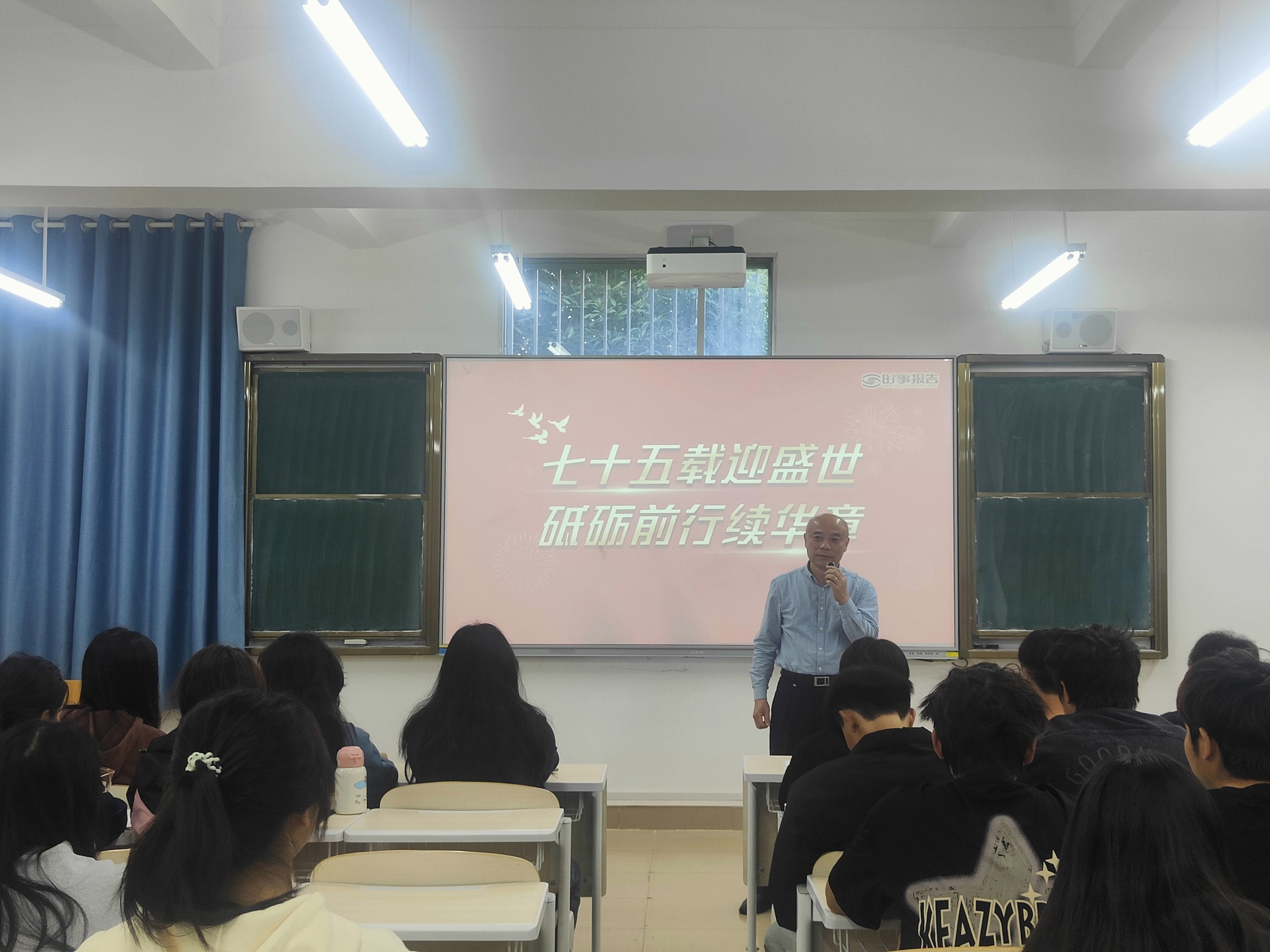 学校领导为学生讲授形势与政策课