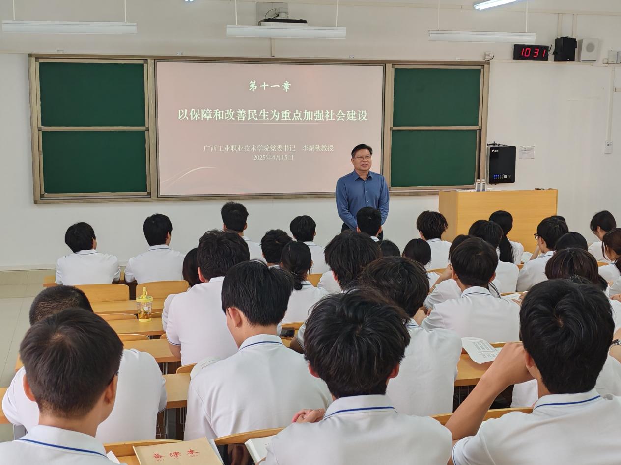 学校领导为学生讲授思政课 