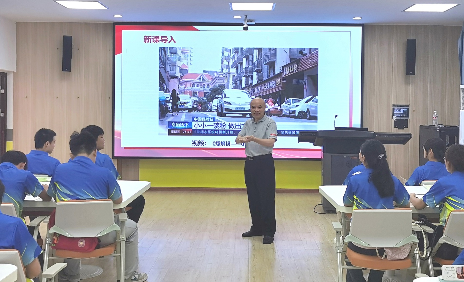 学校领导为物流2435班学生讲授思政课
