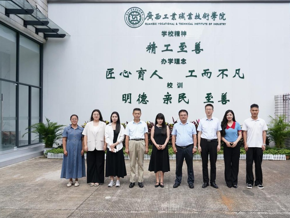 北海康养学院到我校马克思主义学院开展思政课交流活动