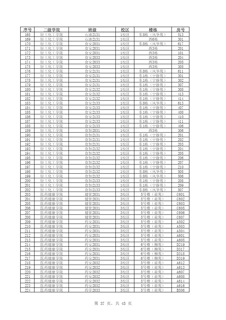 7418b9ea7131473497fcd156cb726143.png