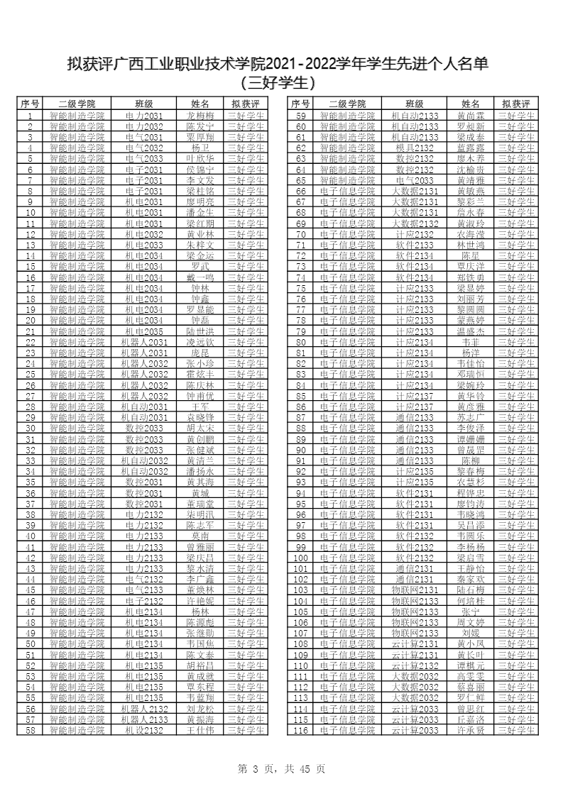 bafb4794446041cc91544df06d5fa772.png