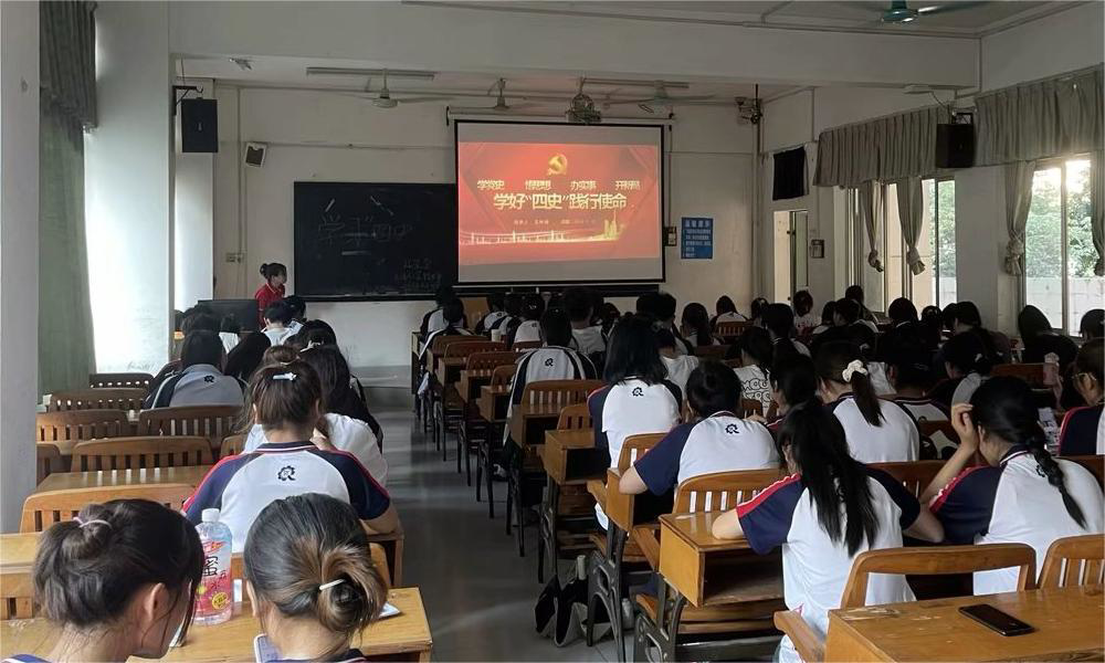 轻工化工学院红星营组织入党申请人参与《学好四史践行使命》基本理论学习活动