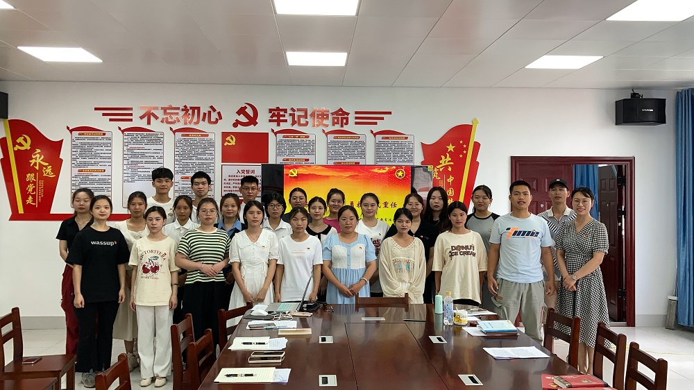 弘扬青春力量  勇担时代重任 ——轻工化工学院学生第二支部开展毕业党员教育活动