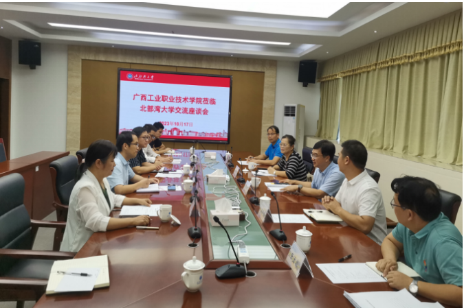 职普联手，校企合作，携手共建“广西现代化工行业产教融合共同体”