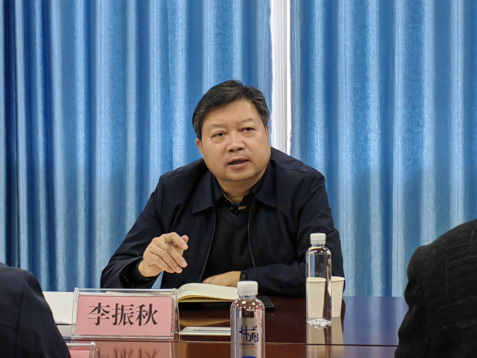 实地调研谋发展，双高建设再起航——校党委书记李振秋深入轻工化工学院调研工作