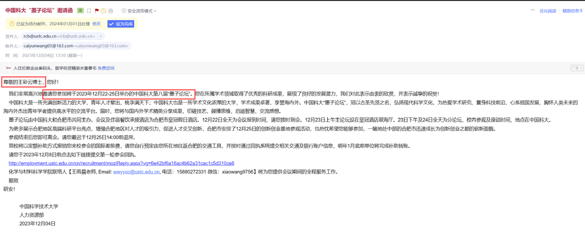 a8868c57306d4a52bafd8de2021a94ef.png