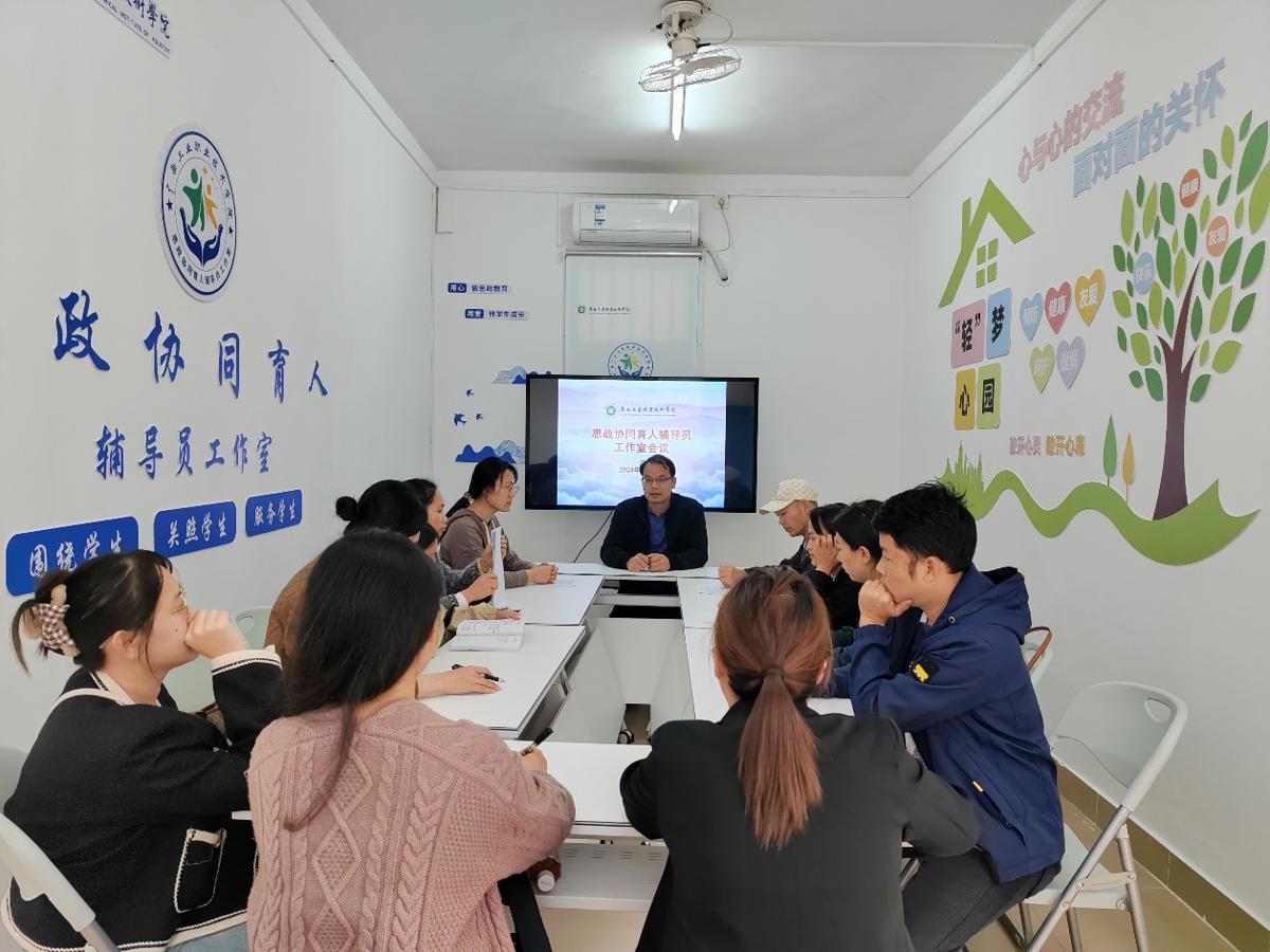 英国上市公司官网365思政协同育人辅导员工作室进驻轻工化工学院“一站式”学生社区开展工作