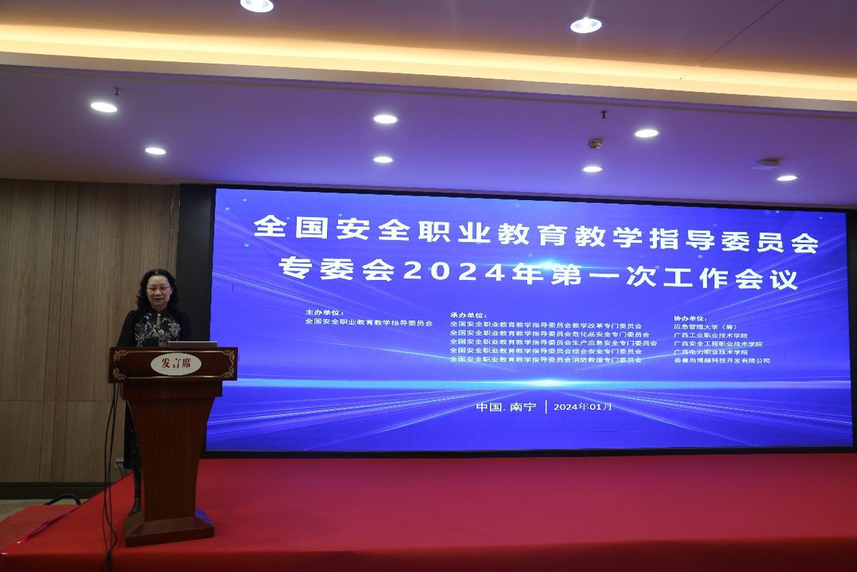 谱写安全教育新篇章，共创和谐社会大环境 --王娟副校长出席全国安全职业教育教学指导委员会并陪同专家到我校参观交流
