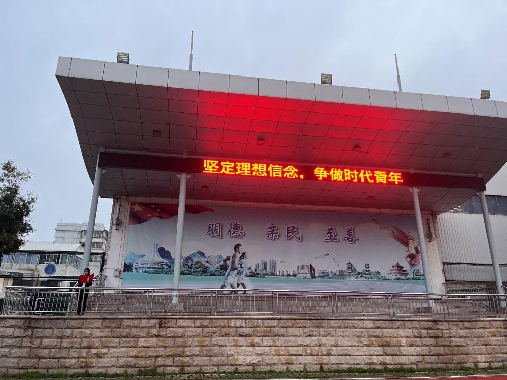 坚定理想信念，争做时代青年-轻工化工学院开展理想信念主题教育