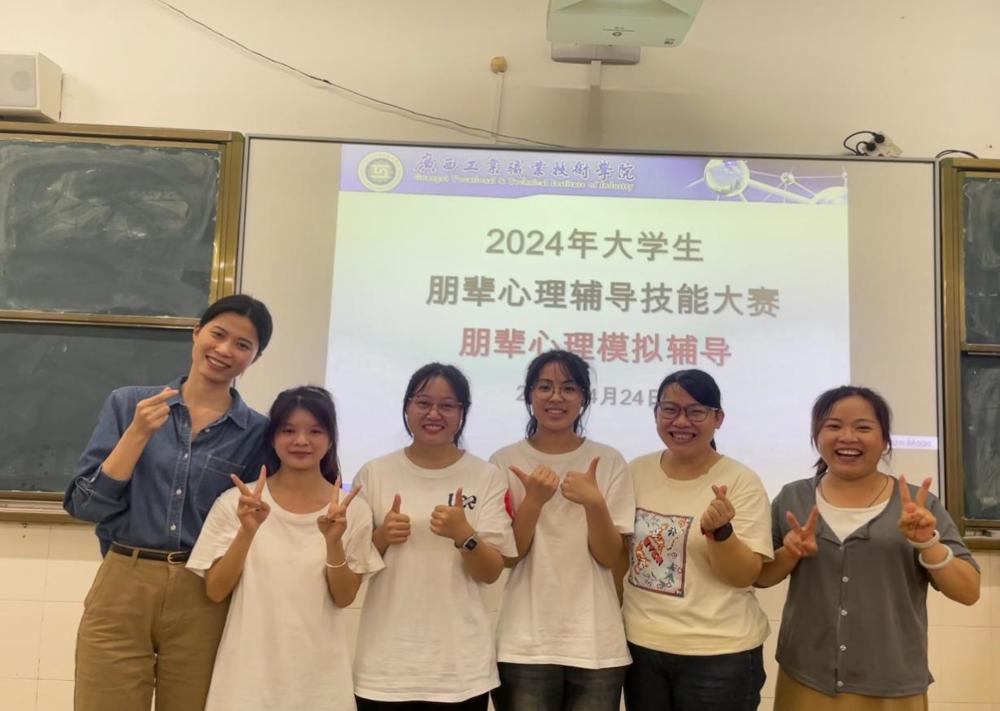 轻工化工学院荣获  学校2024年大学生朋辈心理辅导技能大赛二等奖