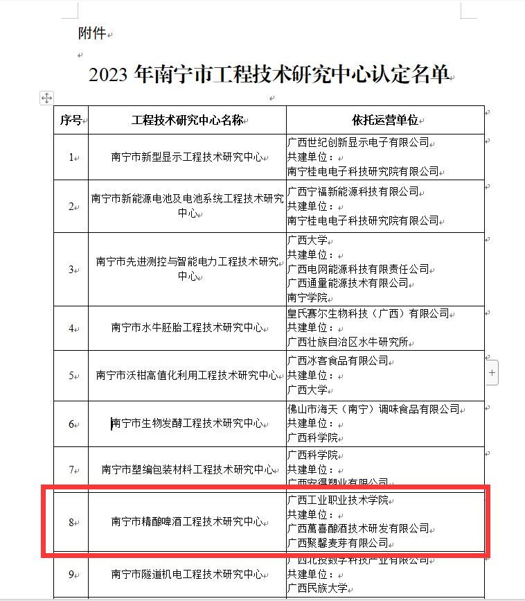 45bb7db69dc74f65aba281067fb3d8a4.png