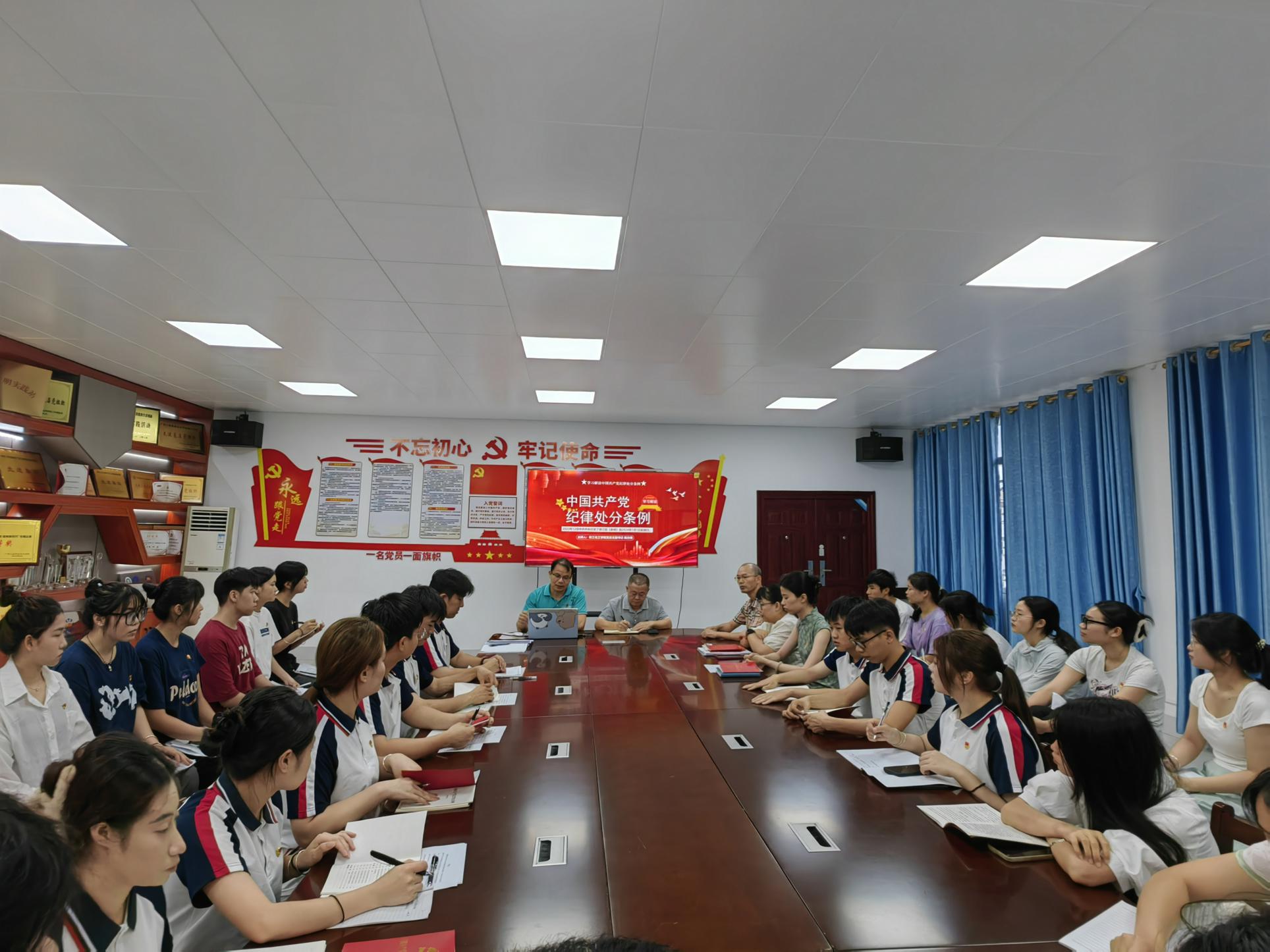 轻工化工学院党总支举行毕业生党员离校教育座谈会