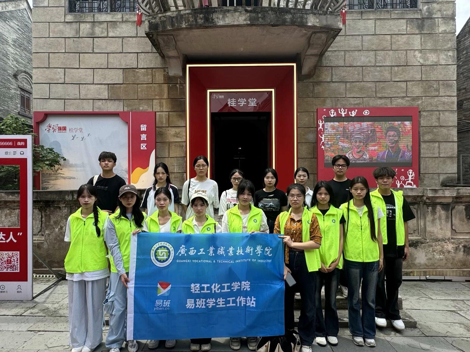 用镜头捕捉美好，以摄影传播正能量 ——轻工化工学院易班学生骨干、网络评论员培训暨素质拓展活动