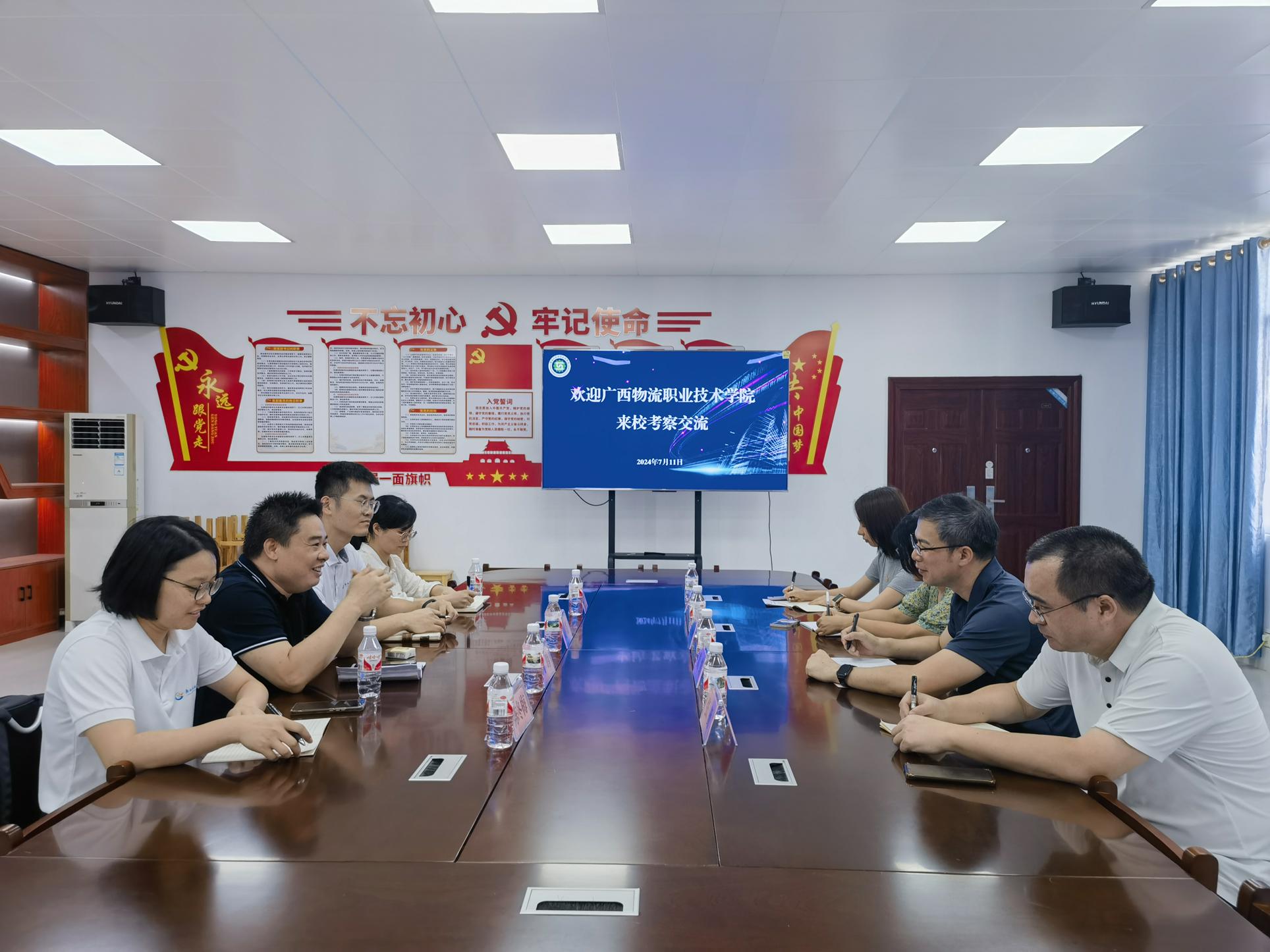 广西物流职业技术学院到我校考察交流