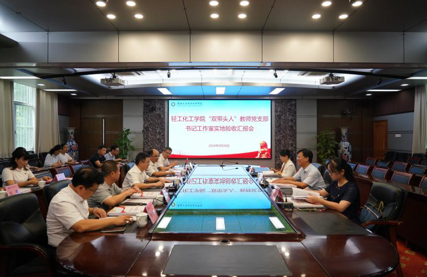 我校迎接首批新时代广西高校“双带头人”教师党支部书记工作室验收