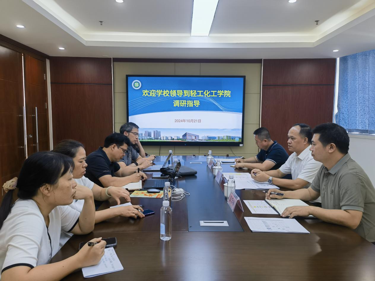 校领导到轻工化工学院调研指导“双高”建设工作