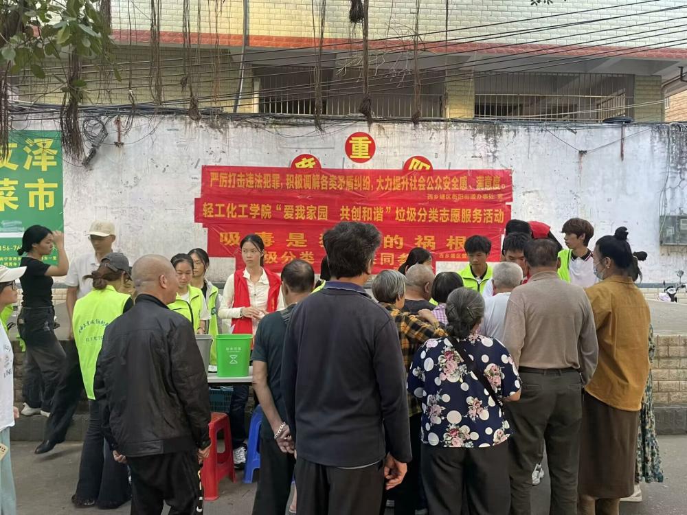 活动照片(一)