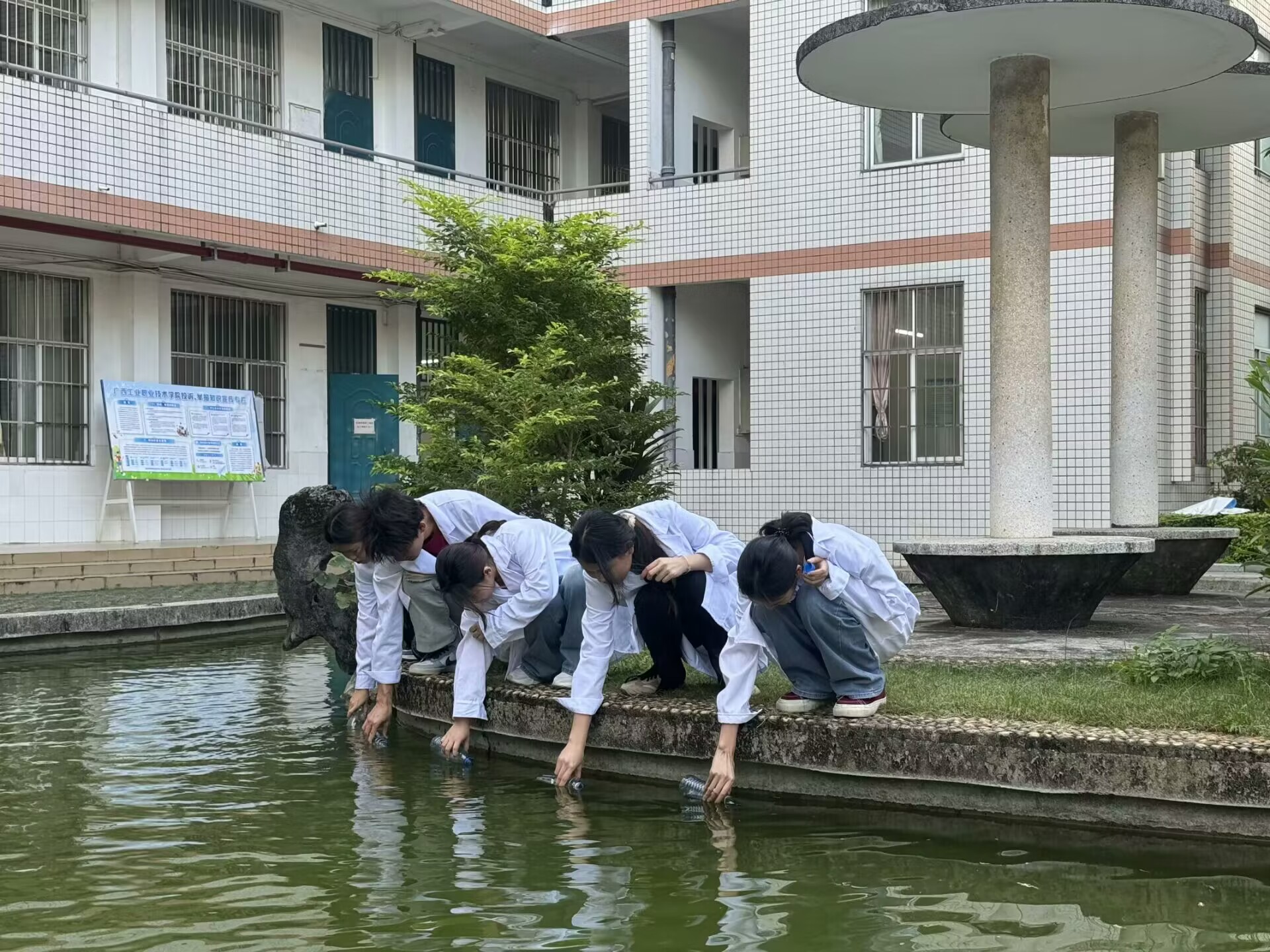 轻工化工学院开展  “生态文明·绿色环保”大学生社会实践水质检测活动   