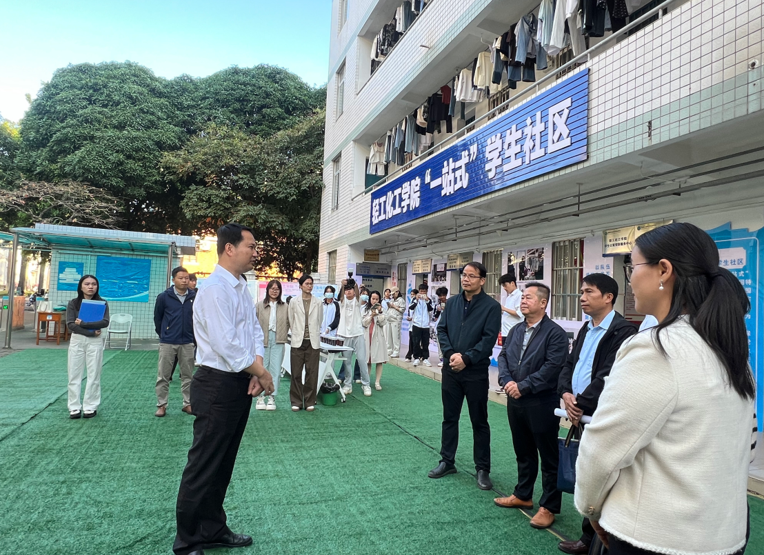 轻工化工学院“一站式”学生社区迎接学校实地调研考评