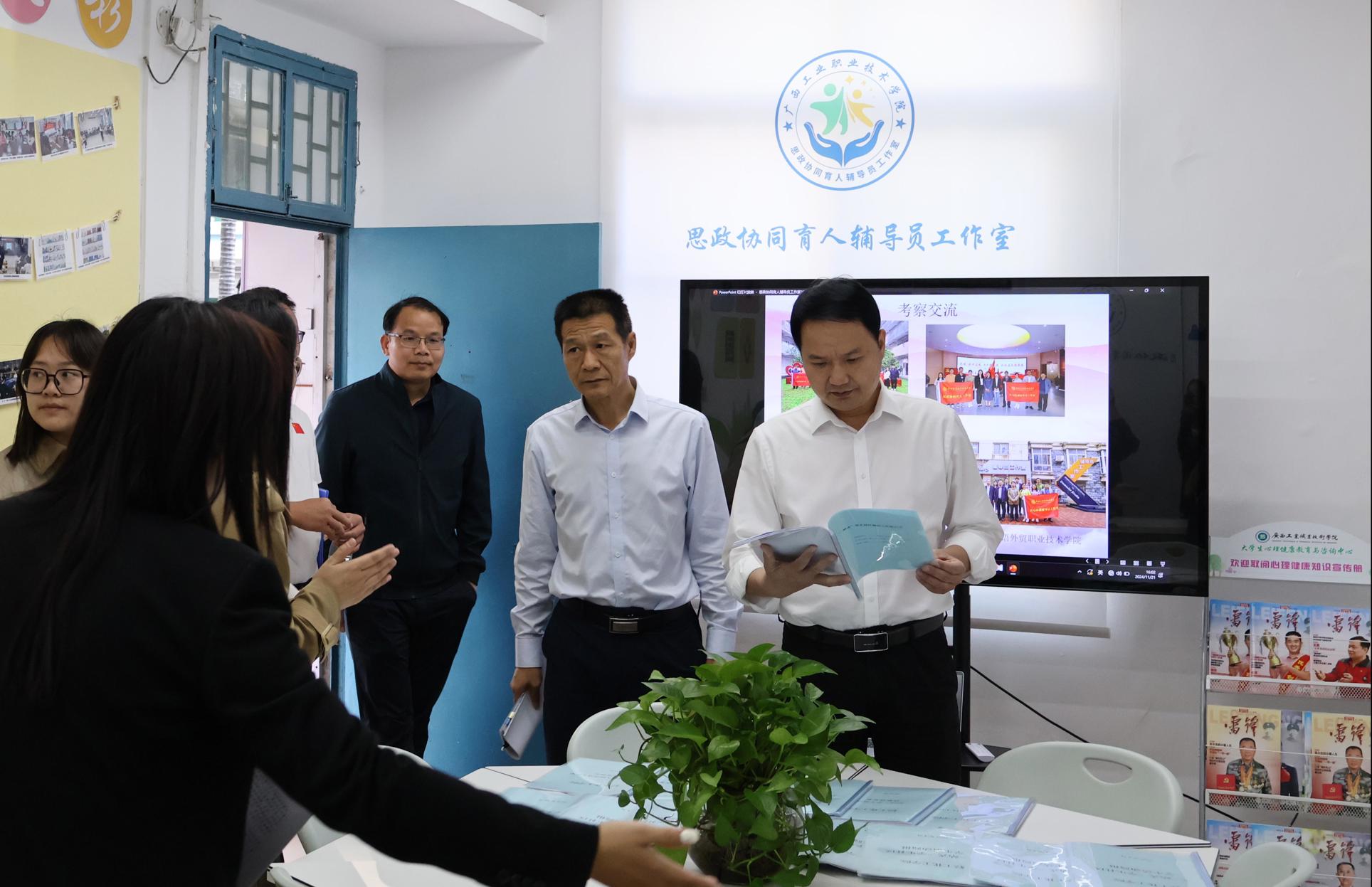 考评小组现场查阅“一站式”学生社区建设资料