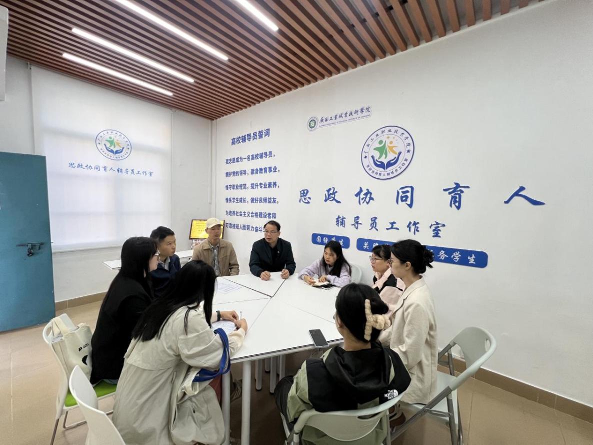 轻工化工学院在“一站式“学生社区开展2024年辅导员素质能力培训