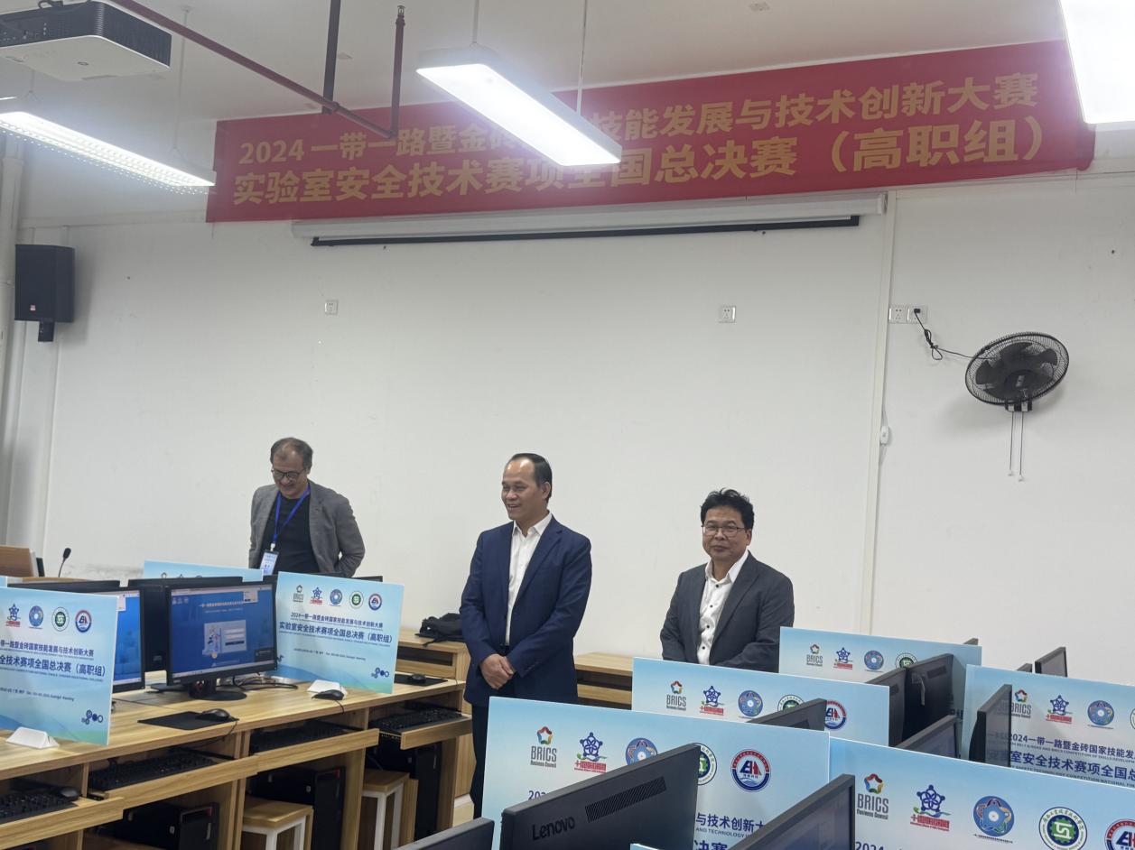 2024一带一路暨金砖国家技能发展与技术创新大赛实验室安全技术赛项全国总决赛（高职组）在我校举行并圆满落幕